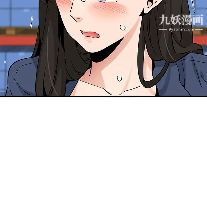 《恋爱工厂》漫画 第16話