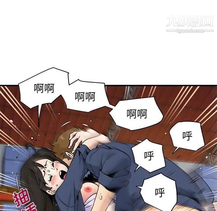 《恋爱工厂》漫画 第16話