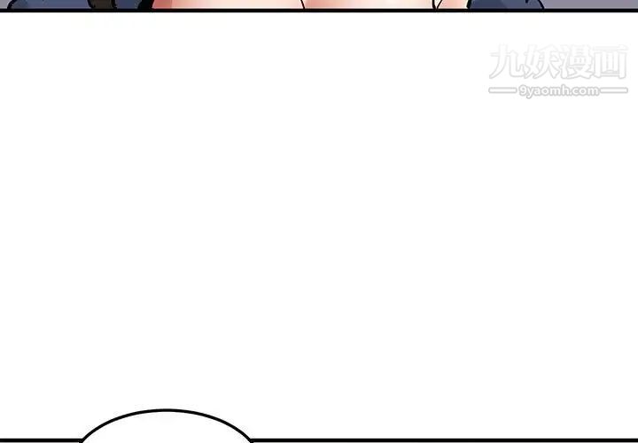 《恋爱工厂》漫画 第17話
