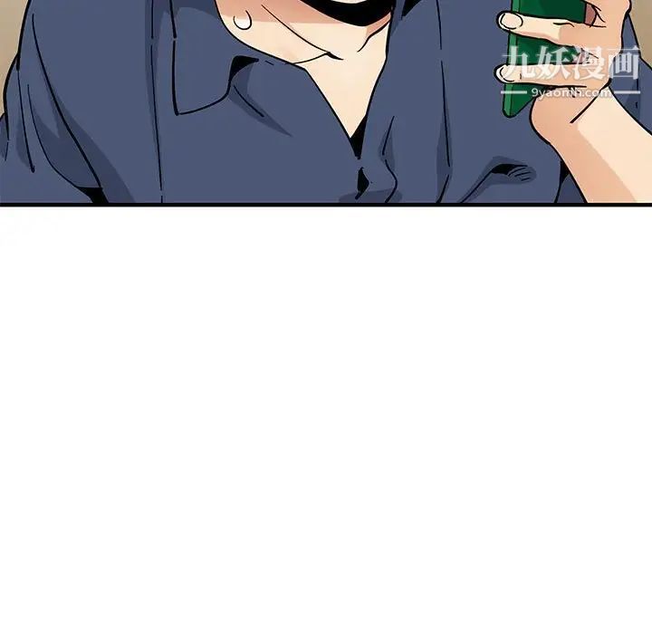 《恋爱工厂》漫画 第17話