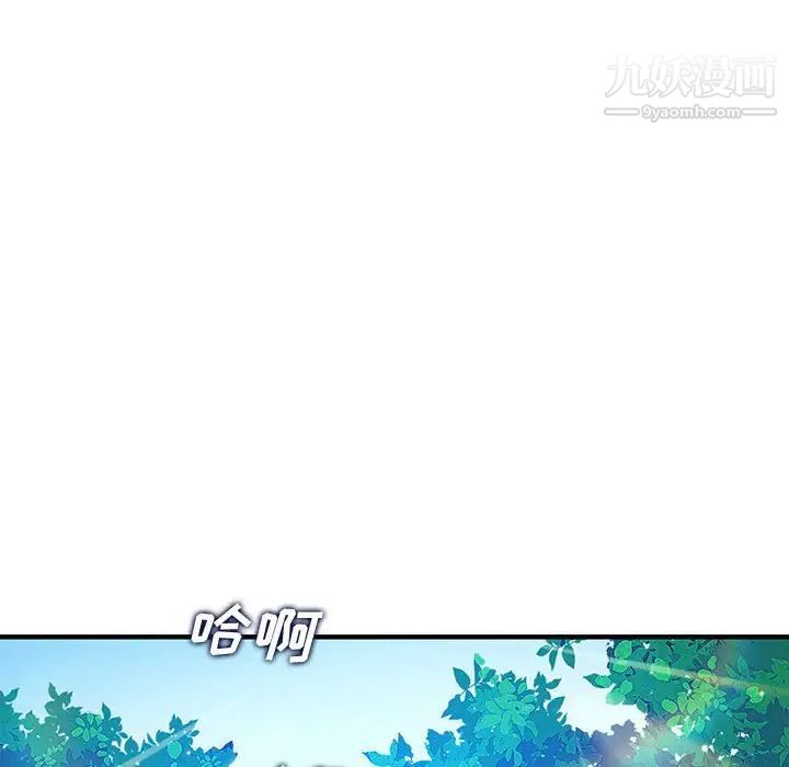 《恋爱工厂》漫画 第17話