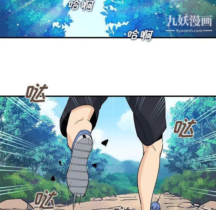 《恋爱工厂》漫画 第17話