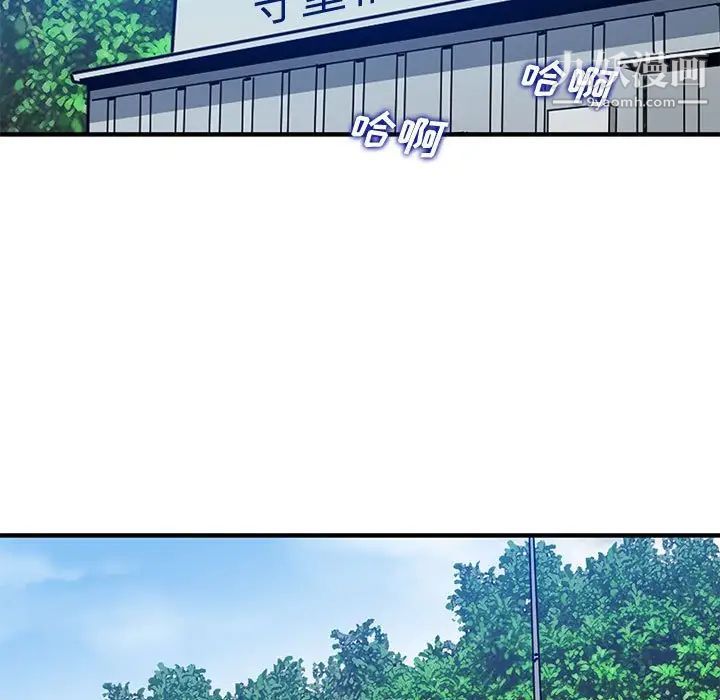 《恋爱工厂》漫画 第17話