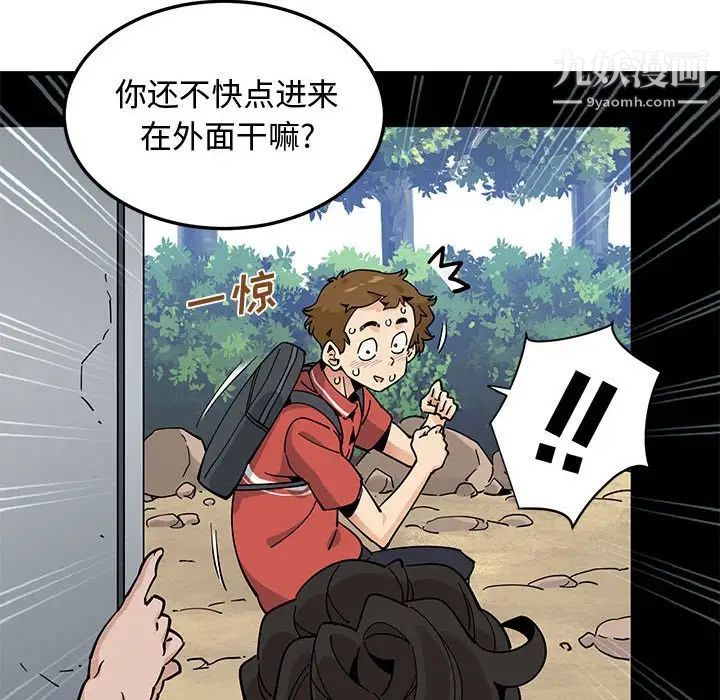 《恋爱工厂》漫画 第17話