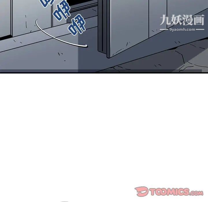 《恋爱工厂》漫画 第17話