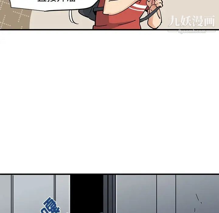 《恋爱工厂》漫画 第17話