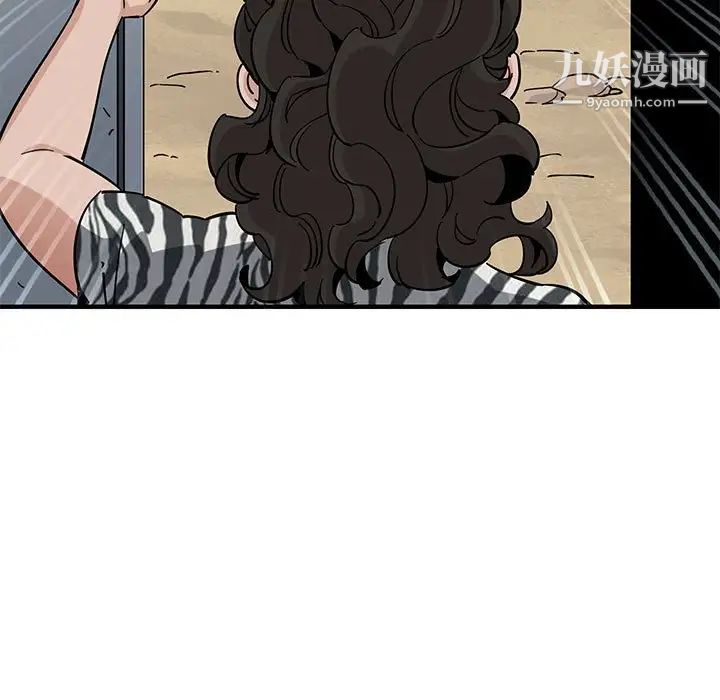 《恋爱工厂》漫画 第17話