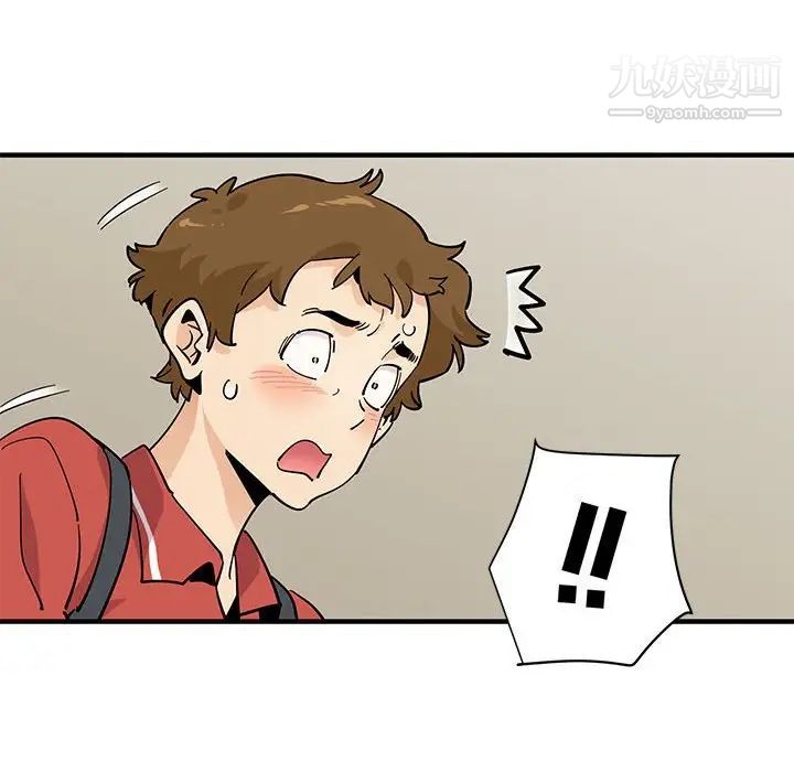 《恋爱工厂》漫画 第17話