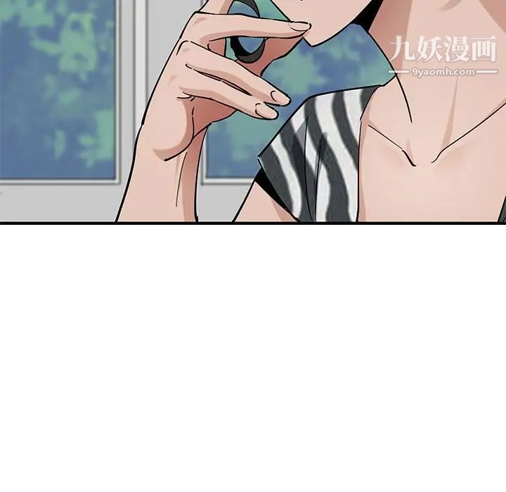 《恋爱工厂》漫画 第17話