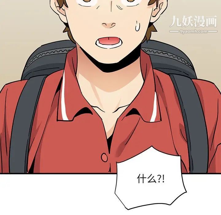 《恋爱工厂》漫画 第17話