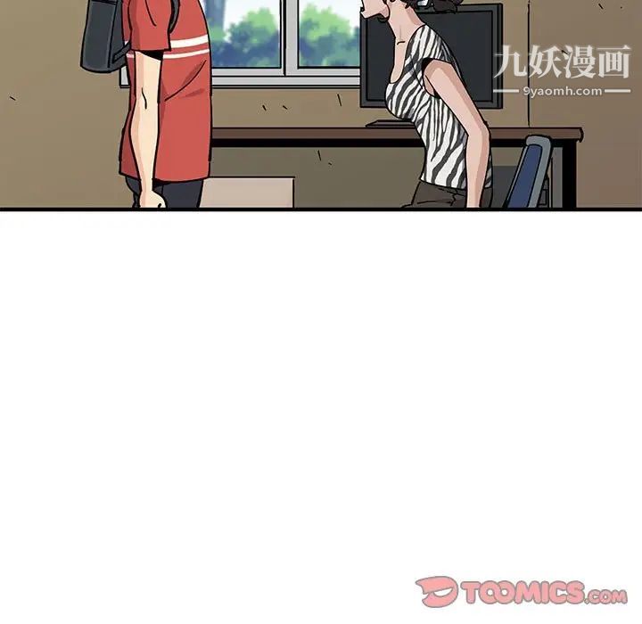 《恋爱工厂》漫画 第17話