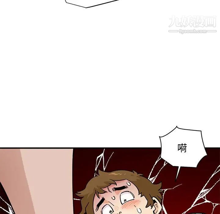 《恋爱工厂》漫画 第17話