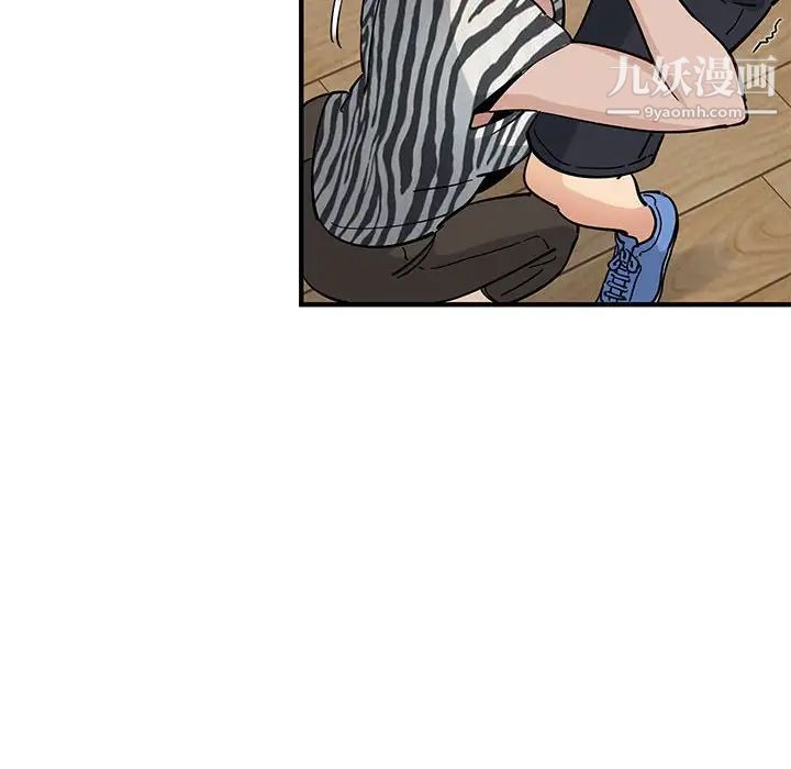 《恋爱工厂》漫画 第17話