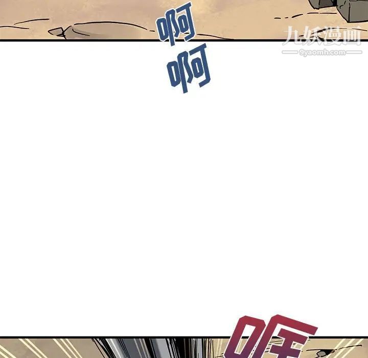 《恋爱工厂》漫画 第17話