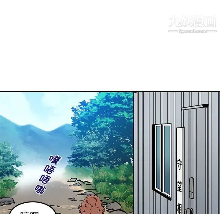 《恋爱工厂》漫画 第17話