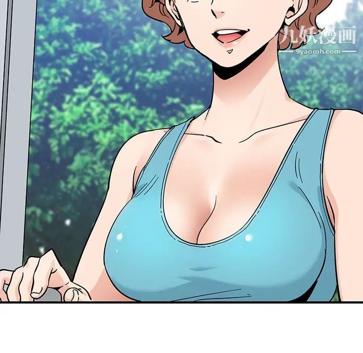 《恋爱工厂》漫画 第17話