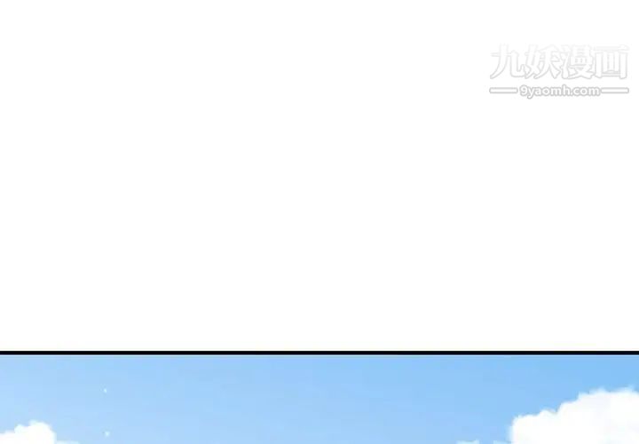《恋爱工厂》漫画 第18話
