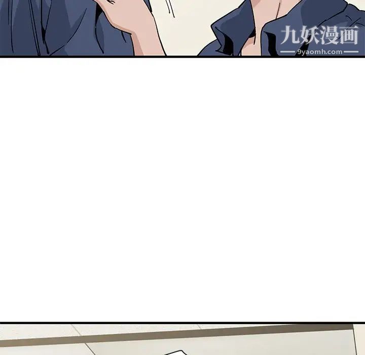 《恋爱工厂》漫画 第18話