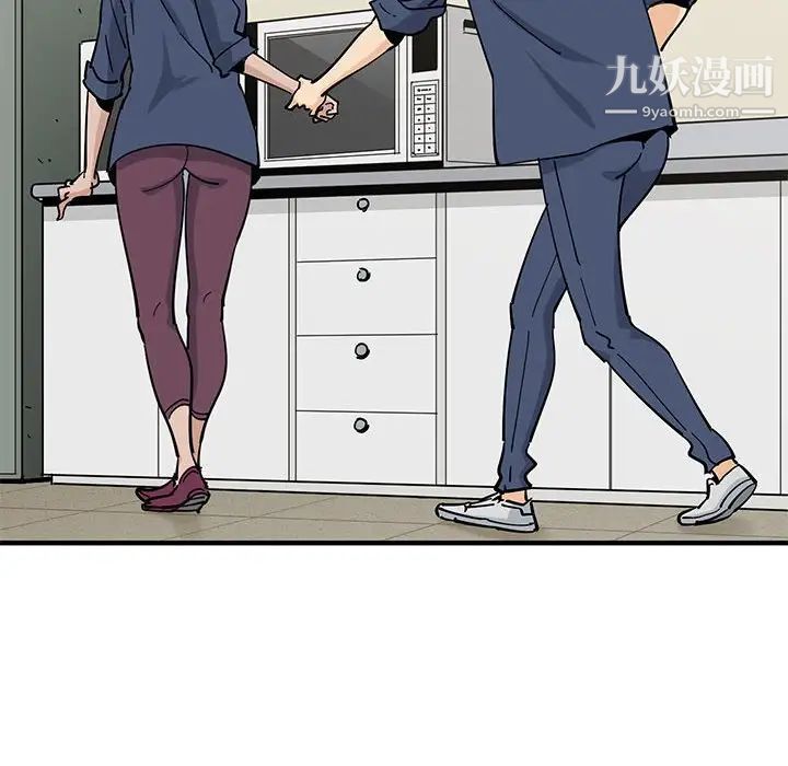 《恋爱工厂》漫画 第18話