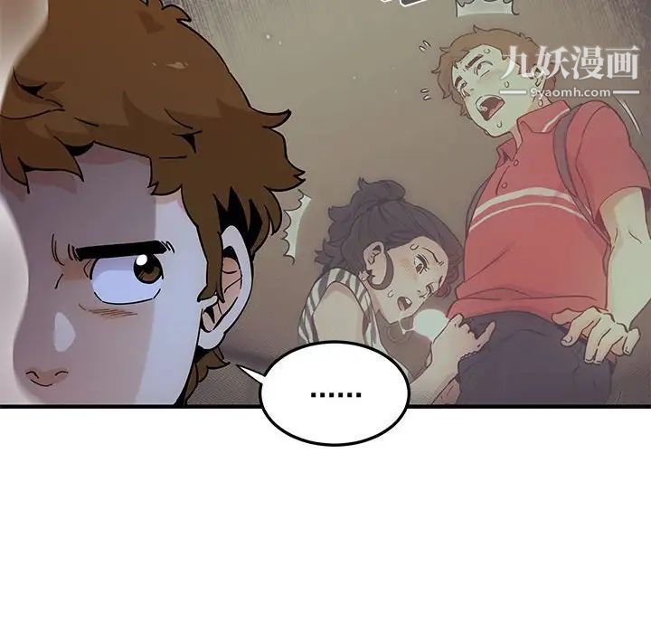 《恋爱工厂》漫画 第18話