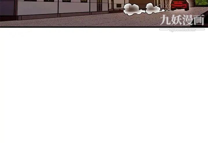 《恋爱工厂》漫画 第19話