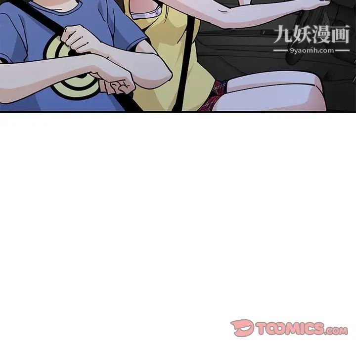 《恋爱工厂》漫画 第19話