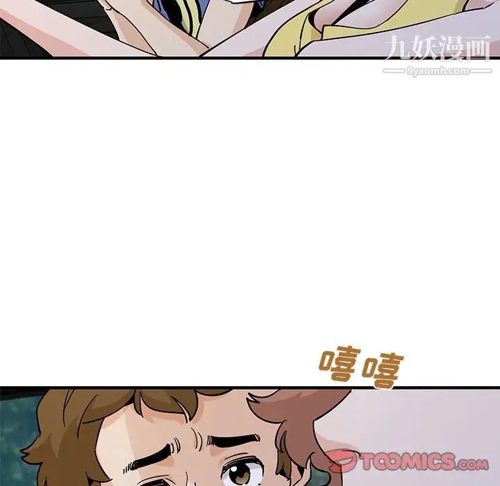 《恋爱工厂》漫画 第19話