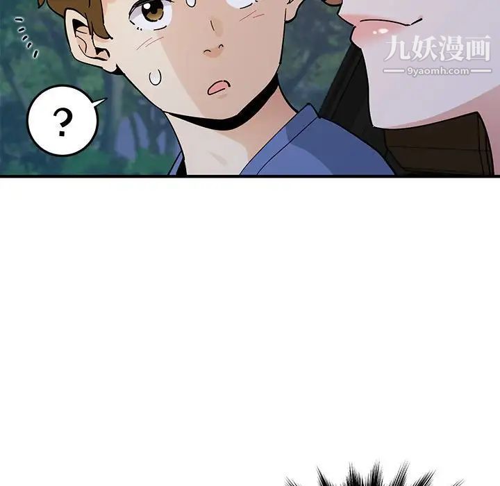 《恋爱工厂》漫画 第19話