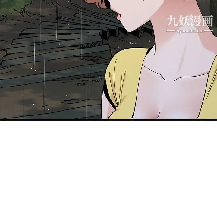 《恋爱工厂》漫画 第19話