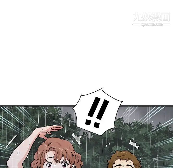 《恋爱工厂》漫画 第19話