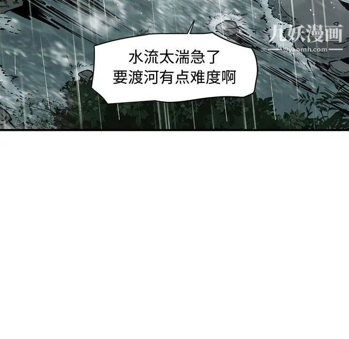 《恋爱工厂》漫画 第19話