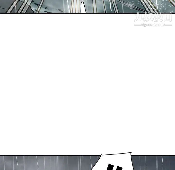 《恋爱工厂》漫画 第19話