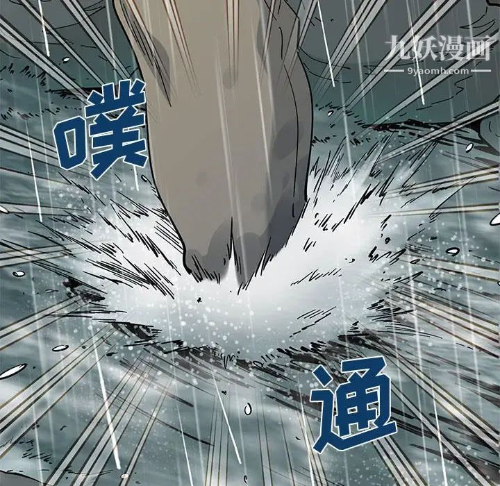 《恋爱工厂》漫画 第19話