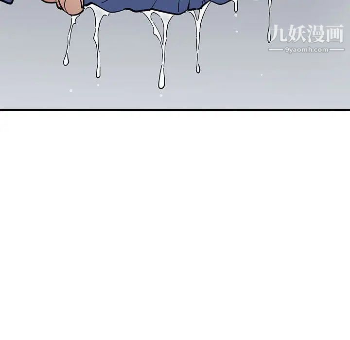 《恋爱工厂》漫画 第19話