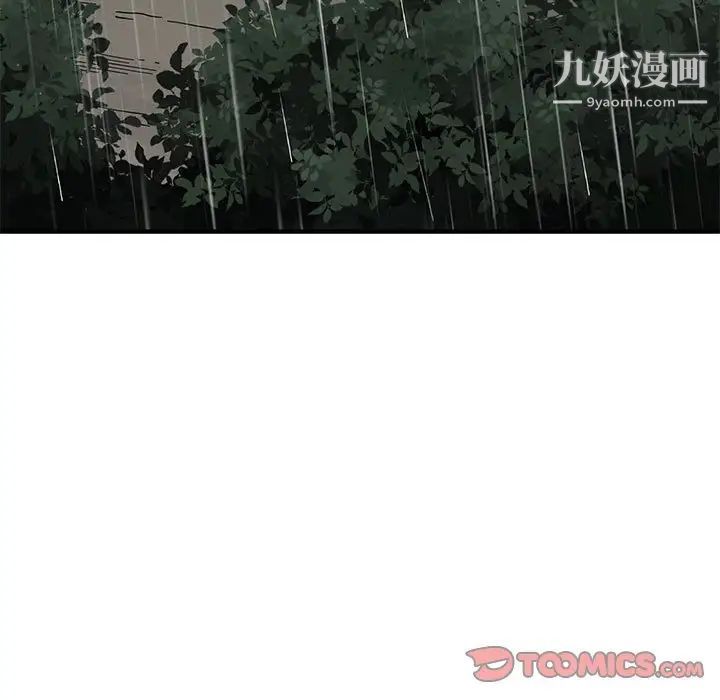 《恋爱工厂》漫画 第19話