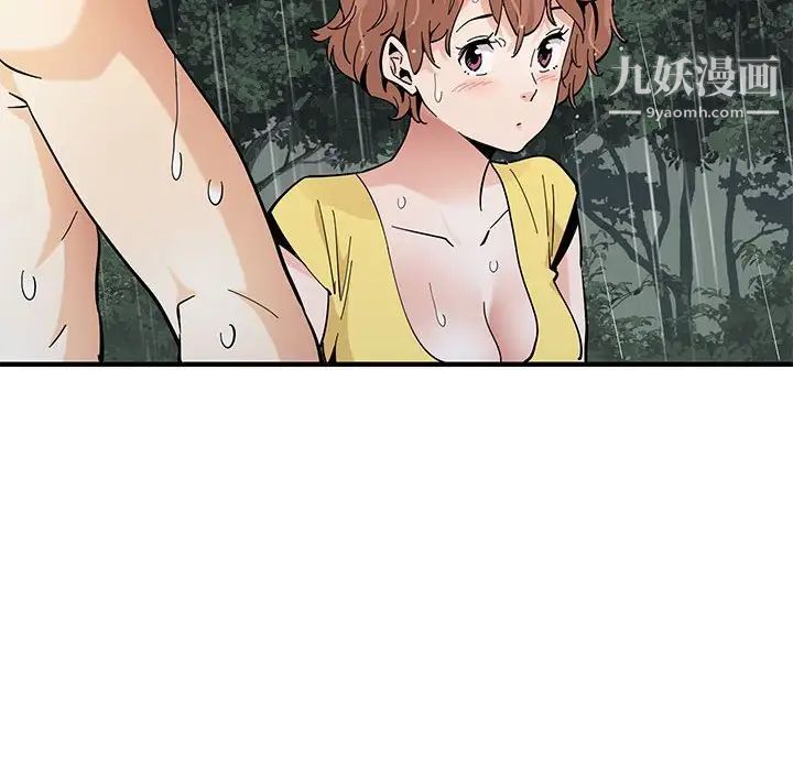 《恋爱工厂》漫画 第19話
