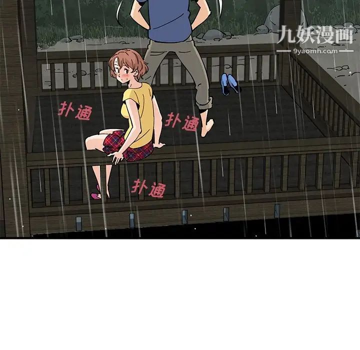 《恋爱工厂》漫画 第19話