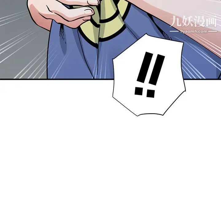《恋爱工厂》漫画 第19話