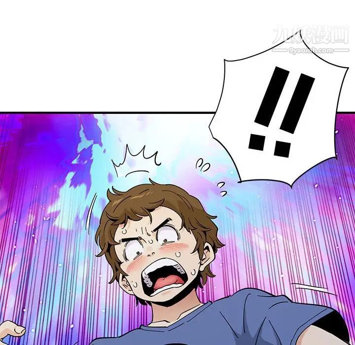 《恋爱工厂》漫画 第19話