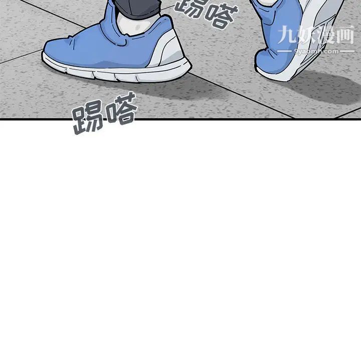 《恋爱工厂》漫画 第2話