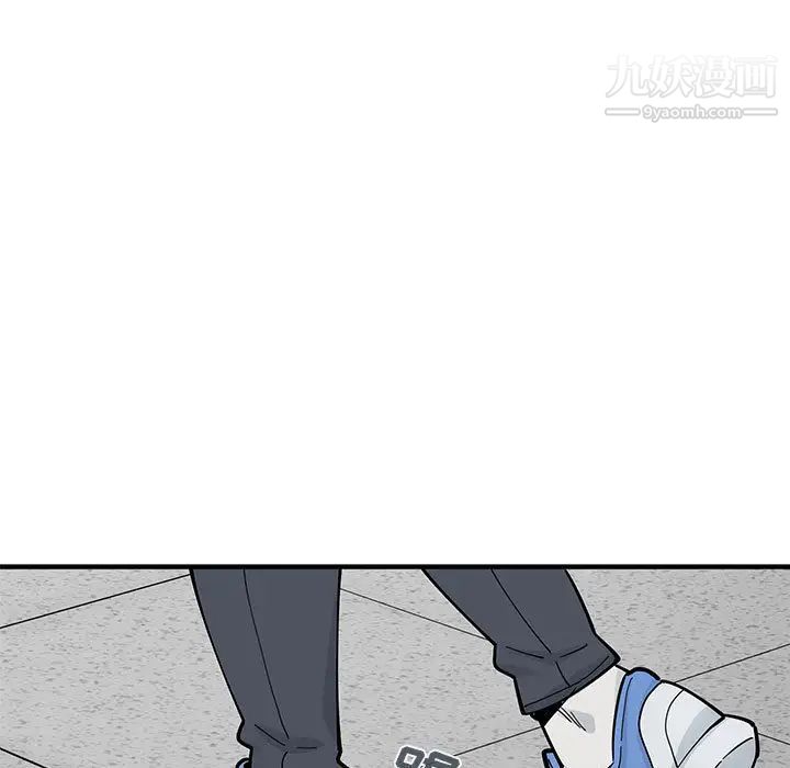 《恋爱工厂》漫画 第2話