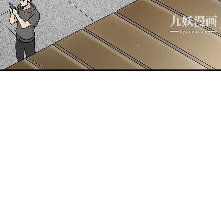《恋爱工厂》漫画 第2話