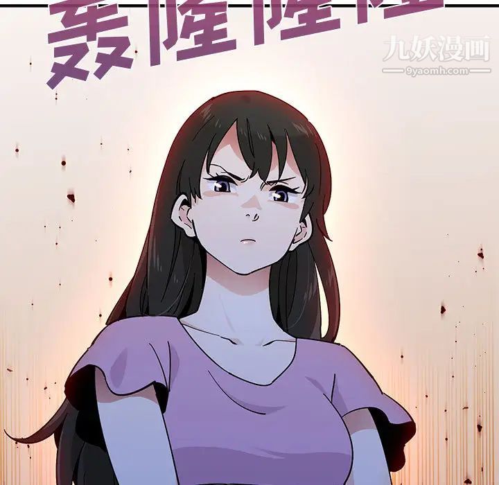 《恋爱工厂》漫画 第2話