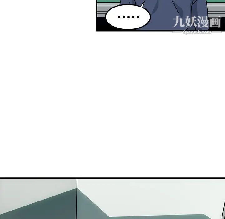 《恋爱工厂》漫画 第2話