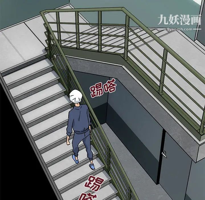 《恋爱工厂》漫画 第2話