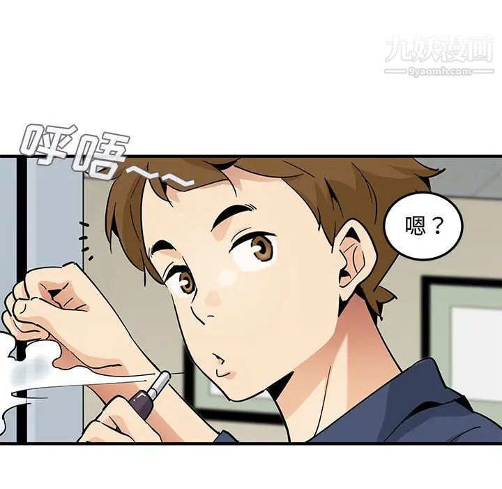 《恋爱工厂》漫画 第2話