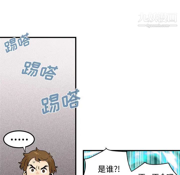 《恋爱工厂》漫画 第2話
