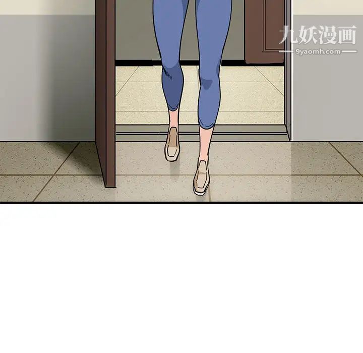 《恋爱工厂》漫画 第2話