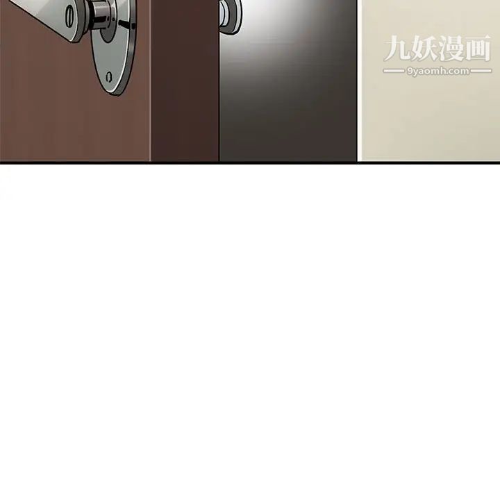 《恋爱工厂》漫画 第2話
