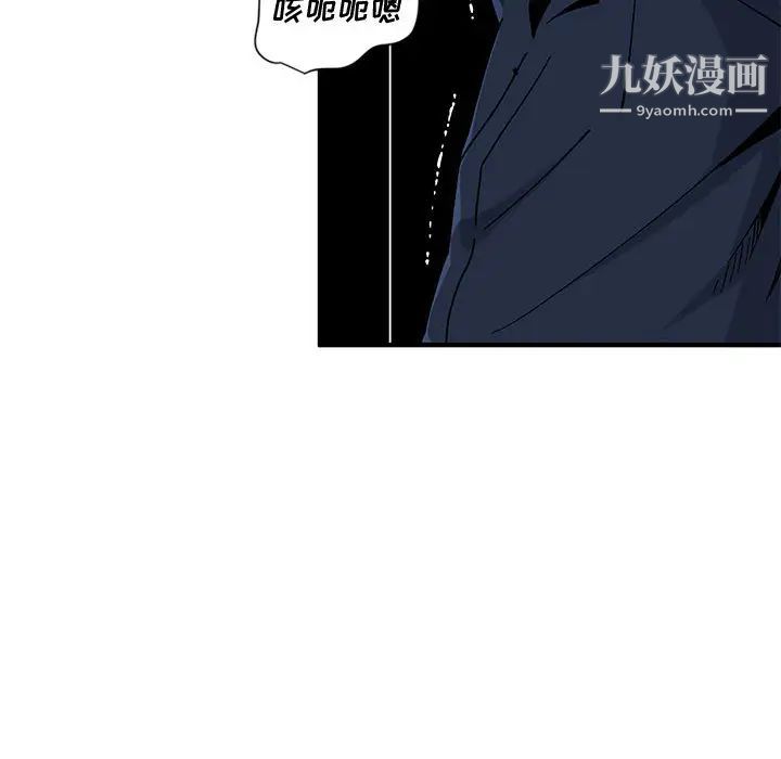 《恋爱工厂》漫画 第2話